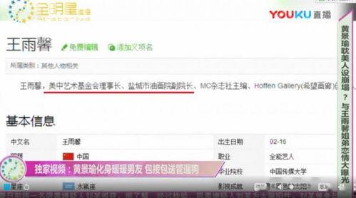 卓伟爆料的最新视频,娱乐圈惊天大事件曝光 第3张 卓伟爆料的最新视频,娱乐圈惊天大事件曝光 第3张