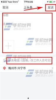 今日头条爆料怎么搜索,nn【今日头条独家】揭秘爆料背后的真相,深度解析热门事件内幕 第3张 今日头条爆料怎么搜索,nn【今日头条独家】揭秘爆料背后的真相,深度解析热门事件内幕 第3张