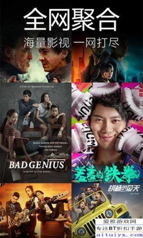 漂泊五影 爆料视频下载,独家视频下载，一探究竟