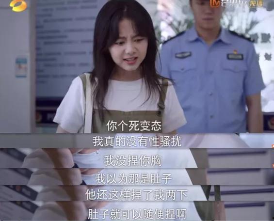 土豆爆料琳琳行为视频,琳琳行为视频引发热议，真相究竟如何？  第2张