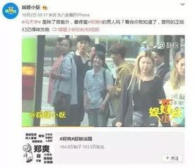 卓伟最新爆料郑爽新恋情,神秘男友身份引热议 第1张 卓伟最新爆料郑爽新恋情,神秘男友身份引热议 第1张