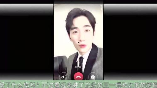 王一博飞车爆料视频大全,速度与激情的视觉盛宴 第2张 王一博飞车爆料视频大全,速度与激情的视觉盛宴 第2张