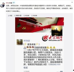 永福县新闻爆料电话号码,揭秘爆料电话背后的新闻力量 第3张 永福县新闻爆料电话号码,揭秘爆料电话背后的新闻力量 第3张